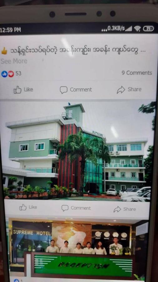 Supreme Hotel Yangon Exteriör bild